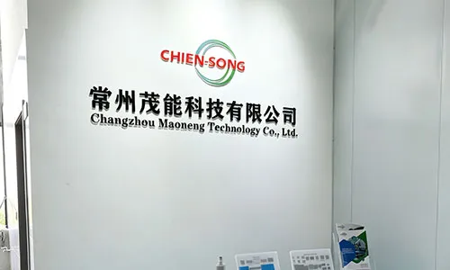 常州茂能科技有限公司官方网站正式上线运行